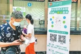 武汉就医开启“预约模式”网上挂号时完成流调图片