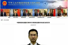 耿爽新职务公布了！网友却在圈“重点”图片