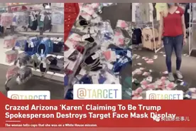 最近“Karen”火了！这群专门搞幺蛾子的白人女性作精，也是让人气啊…图片