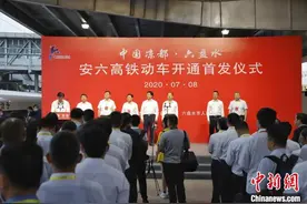 贵州安顺至六盘水高铁开通运营 六盘水市全面接入中国高铁网图片