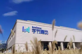 字节跳动为什么需要做具备功能安全的「车载OS」？图片