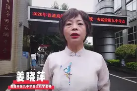 高三老师场外“陪考”：致敬每一个奋斗的青春图片
