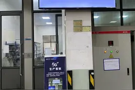 星火燎原，百川汇海 浙江探索5G+工业互联网规模化商用之路图片