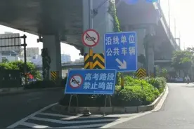 海南高考生 紧急提醒！今天下午的英语考试14时45分封场，千万别迟到图片