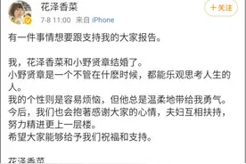 日本声优花泽香菜和小野贤章官宣婚讯，网友：我双向失恋了…图片