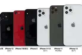 提前看：三款iPhone 12机身与苹果SE、7、8、X、11大对比图片