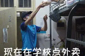 饿了么开通食堂外卖服务，已在500所高校上线图片