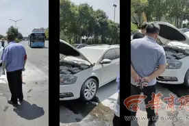 小轿车车尾漏油不断冒烟 西安公交司机凭丰富驾驶经验相助图片