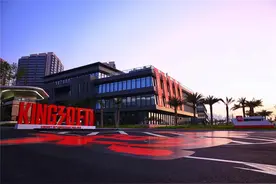 金山办公发布全球首个办公软件“公文模式”图片