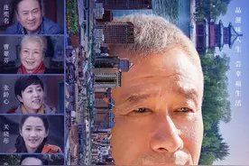 《什刹海》7月10日央一开播 刘佩琦、关晓彤等出演图片