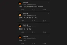 微博bot是一种怎样的存在？图片