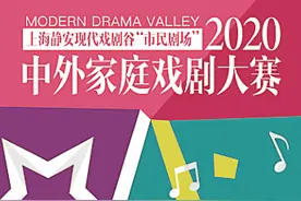 骆新“云上”为你揭秘！戏剧表达与舞台表演的那些事儿图片