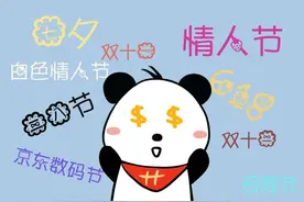 大川知道 | 数学系的男生怎样通过数学表白？图片