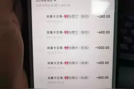 提醒！使用微信、支付宝这个功能要注意，有人已吃药图片