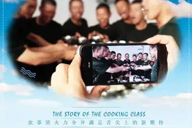 火力全开，硬菜真硬！用“精工细作”“合理搭配”来满足舌尖上的新期待！图片