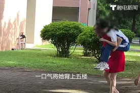 考场外她说不想考了！老师的这个举动“能记一辈子”图片