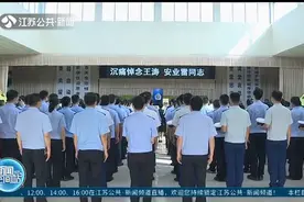 英雄一路走好！社会各界挥泪送别王涛、安业雷两位英雄视频封面