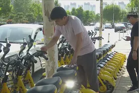 河南内黄：共享电单车全民免费骑 让“追梦之路”一路畅通视频封面