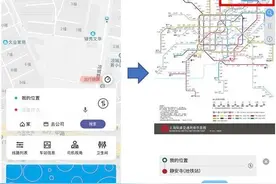 【Metro大都会APP 升级】新增智能指引线路地图双界面选择显示服务图片