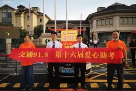 进考场前才发现准考证被水泡烂了，今天下午杭州这位考生急坏了...图片