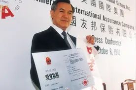 冯仑、冯碧漪：前浪与后浪的财富传承故事图片