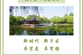 大美奉贤 l 陈火培：日行一善的“活雷锋”图片