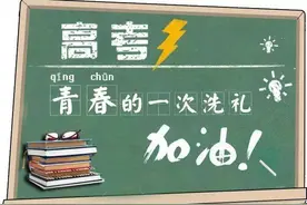夜读丨致十八岁：无论遇到任何的风吹雨打，都不要害怕图片