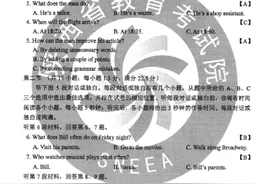 2020高考英语真题答案出炉！2020高考英语全国卷一卷二卷三真题答案解析翻译写作范文阅读听力答案图片