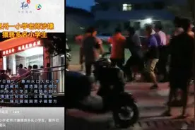 惠州一教师涉嫌猥亵多名小学生，警方：已刑拘视频封面