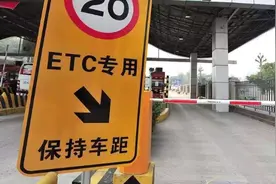 7月8日起，货车也可以走ETC车道图片