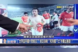 王永珀回应“白斩鸡”：努力练过，真的练不出来腹肌图片