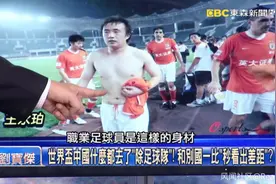 王永珀回应“白斩鸡”：努力练过，真的练不出来腹肌图片