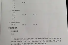权威发布！2020年湖南高考试卷及参考答案汇总图片