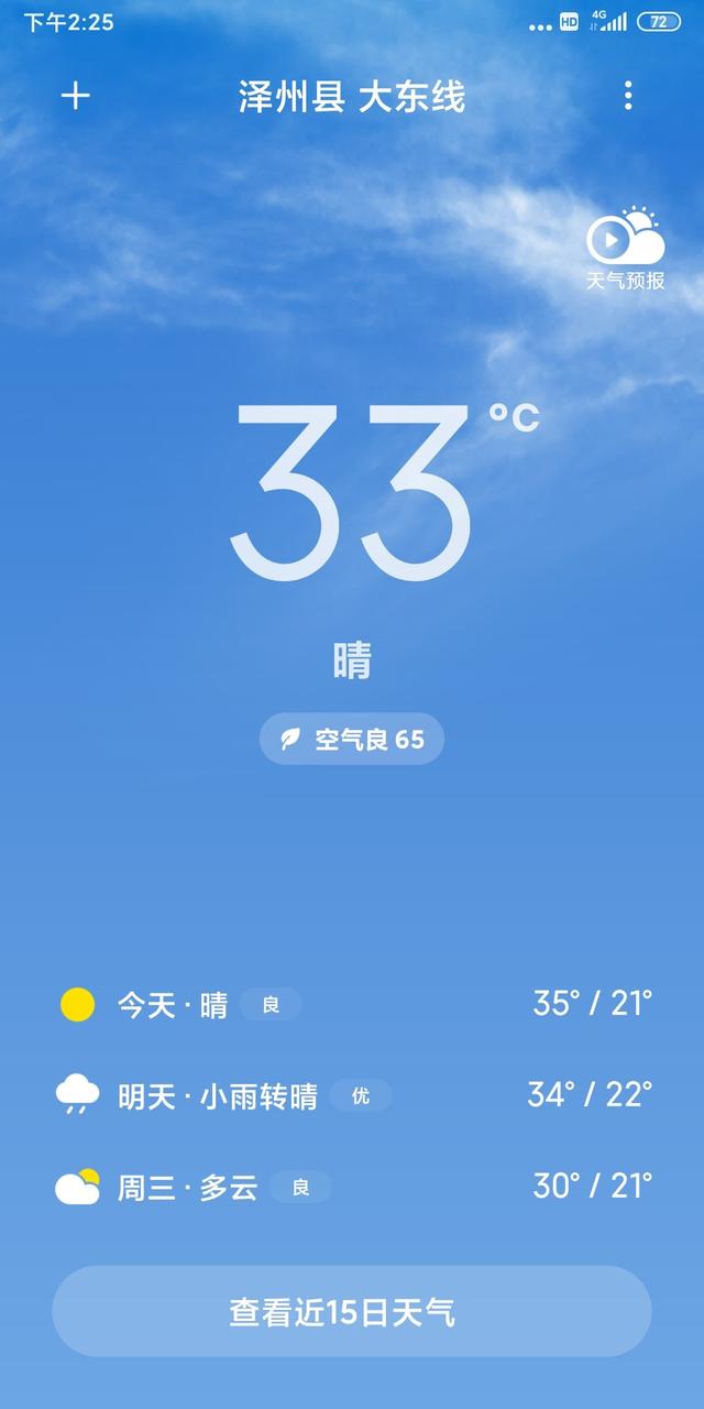 边钓鱼边拍照确实有难度，来自免费池塘的亢奋