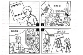 高考英语北京卷作文出炉，考生：切合实际，考的是应用能力图片