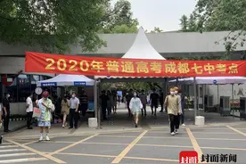 2020年高考结束！看那些乘风破浪的成都考生图片