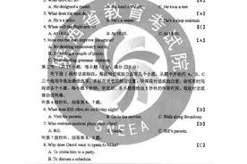 2020高考吉林卷英语答案 吉林高考英语真题试卷解析图片