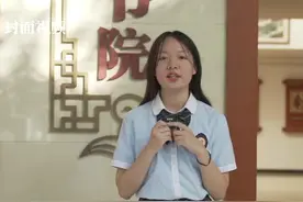 这个学校86人保送上名校，听听准清华学霸的学习经验视频封面