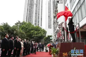 补壹刀：驻港国安公署揭牌，这些安排别有深意图片