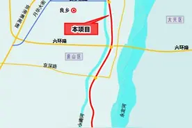 京雄高速公路北京段可行性研究报告获批，1小时可到雄安新区图片