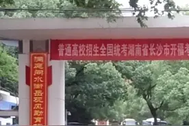 肉眼可见的开心！考生冲出考场开心到劈叉，结果摔倒并打了个滚图片