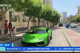 买176元水果，可坐超跑兜风1小时！感受下迪拜超市的新服务图片
