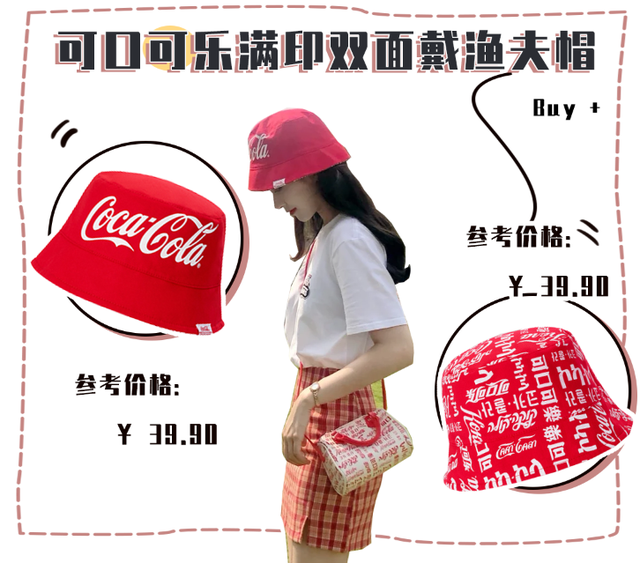 名创优品会闪的身体乳