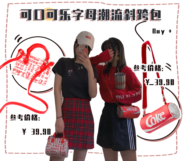 名创优品会闪的身体乳