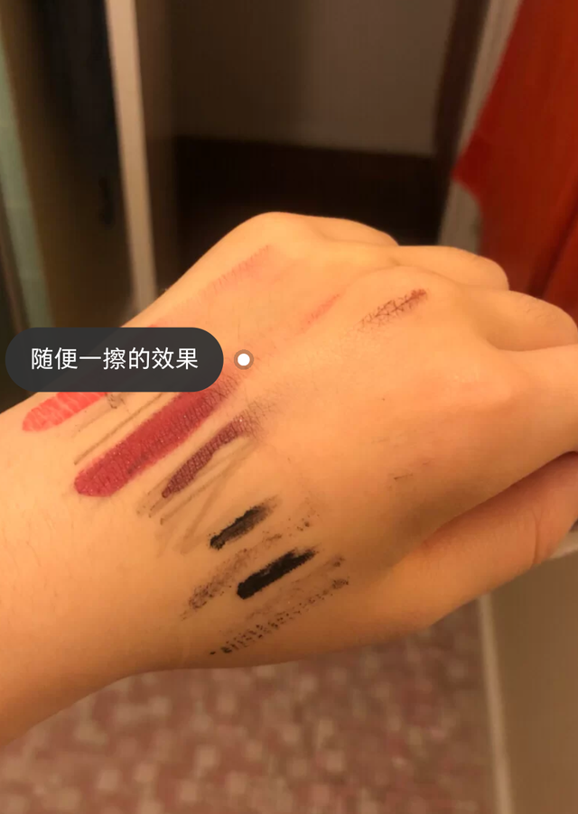 名创优品会闪的身体乳