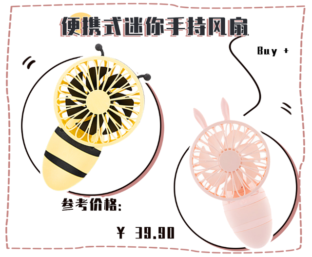 名创优品会闪的身体乳