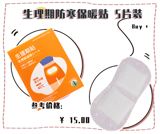 名创优品会闪的身体乳