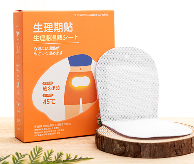 名创优品会闪的身体乳