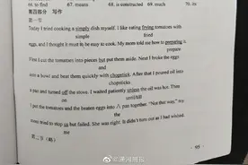 高考英语答案出炉！2020年高考英语标准答案完整版 全国一卷二卷三卷真题及答案解析图片