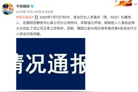 李国庆撬开保险柜拿走资料，朝阳警方：行政拘留图片